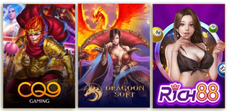 รวมสล็อต